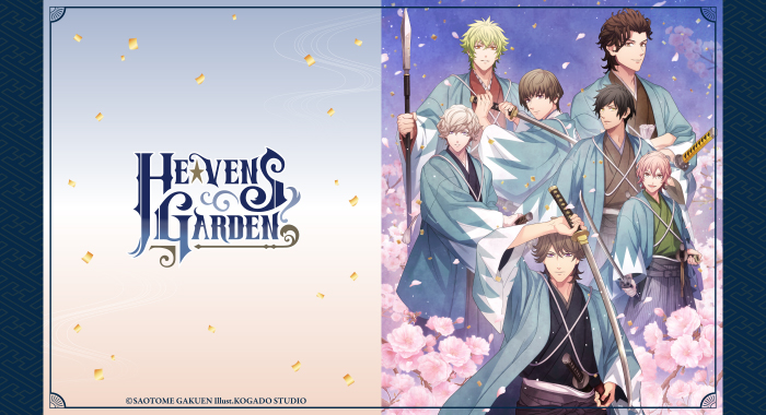 うたの☆プリンスさまっ♪HE★VNES GARDEN