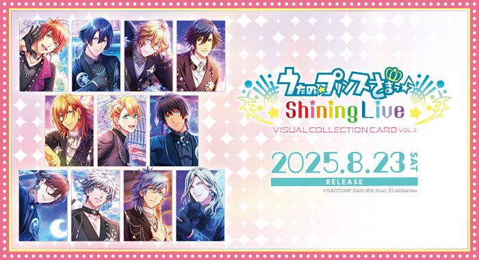 うたの☆プリンスさまっ♪ Shining Live ビジュアルコレクションカード Vol.3