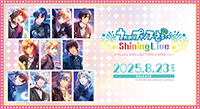 うたの☆プリンスさまっ♪ Shining Live ビジュアルコレクションカード Vol.3