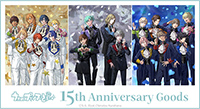 うたの☆プリンスさまっ♪ 15th Anniversary Goods