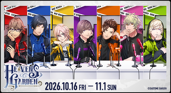 うたの☆プリンスさまっ♪HE★VENS GARDEN