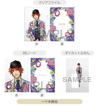 うたプリ　2000% ラバスト 計85個(バラ売り可) うたプリ 2000% ラバスト 計85個(バラ売り可)