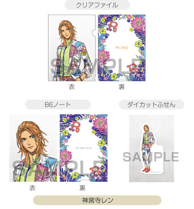 ITEM | うたの☆プリンスさまっ♪SHINING STORE