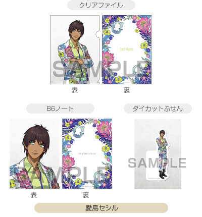 うたプリ シリアル (専用) ITEM | うたの☆プリンスさまっ♪SHINING STORE