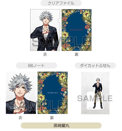 うたプリ カルナイ  ペンライト　Tシャツ　チケットホルダー&amp;ネックストラップ 公式グッズ通販「TABOO NIGHT XXXX」キャラバン