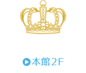 SHINING WEB STORE＜本館2F＞