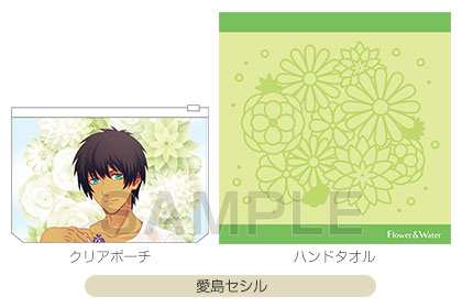 ITEM | うたの☆プリンスさまっ♪SHINING STORE