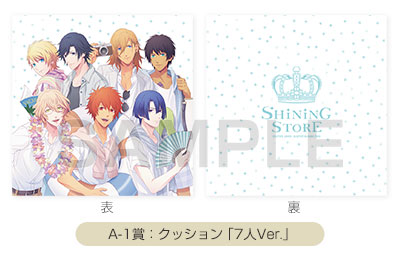 ITEM | うたの☆プリンスさまっ♪SHINING STORE