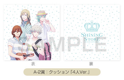 ITEM | うたの☆プリンスさまっ♪SHINING STORE