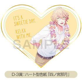 ITEM | うたの☆プリンスさまっ♪SHINING STORE
