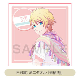 ★ぷりんさま専用★ ITEM | うたの☆プリンスさまっ♪SHINING STORE