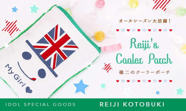 ITEM | うたの☆プリンスさまっ♪SHINING STORE