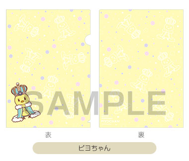 ITEM | うたの☆プリンスさまっ♪SHINING STORE