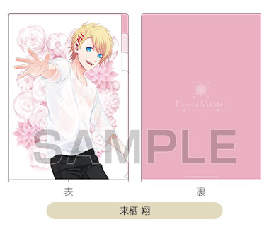 ITEM | うたの☆プリンスさまっ♪SHINING STORE