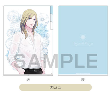 ITEM | うたの☆プリンスさまっ♪SHINING STORE