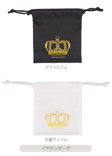 うたプリ リングライト バラ売り️⭕️ バラ売り可】うたプリ リングライト - メルカリ