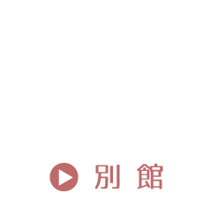 SHINING WEB STORE＜別館＞