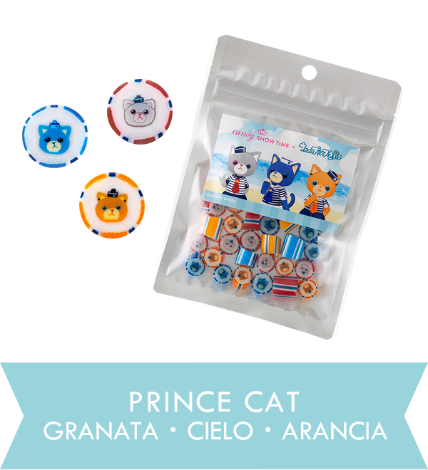 PRINCE CAT GRANATA・CIELO・ARANCIA