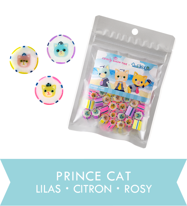 PRINCE CAT LILAS・CITRON・ROSY