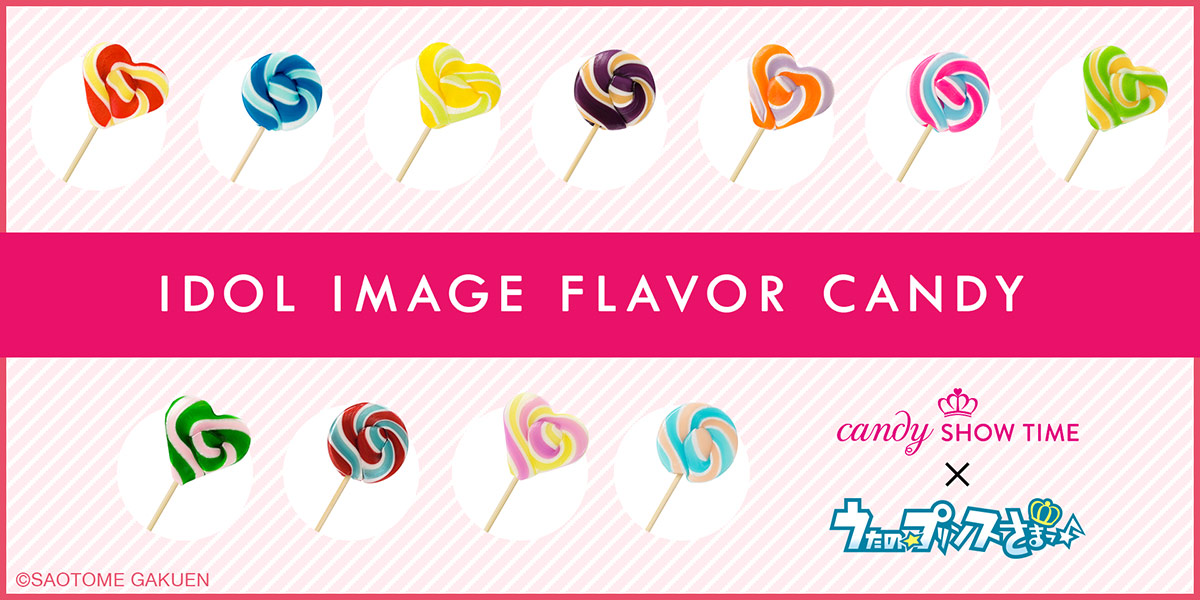 IDOL IMAGE FLAVOR CANDY