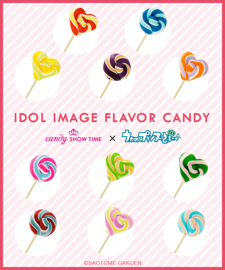 IDOL IMAGE FLAVOR CANDY