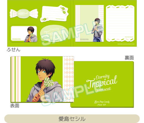 ITEM | うたの☆プリンスさまっ♪SHINING STORE