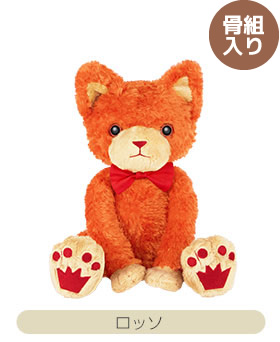 うたプリ PRINCE CAT グラナータ ピクニックセット マグネットライト