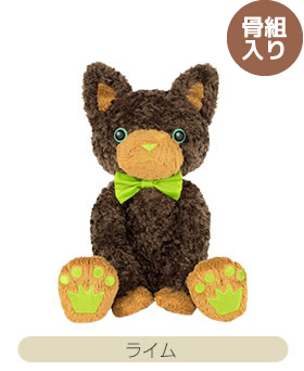 Amazon.co.jp: うたプリ プリンスキャット アランチャ セット