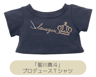うたの☆プリンスさまっ♪ プリンスキャット　シトロン　パーカー　Tシャツ うたの☆プリンスさまっ♪ プリンスキャット シトロン パーカー
