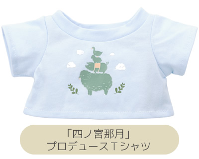 うたの☆プリンスさまっ♪ プリンスキャット　シトロン　パーカー　Tシャツ Item [アイテム]｜うたの☆プリンスさまっ♪ All-Star Shop