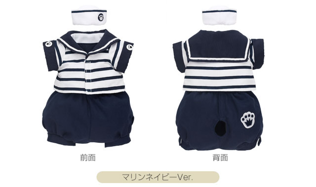プリンスキャット ぬいぐるみ 衣装 コスチューム マリン ネイビー ホワイト ITEM | うたの☆プリンスさまっ♪SHINING STORE