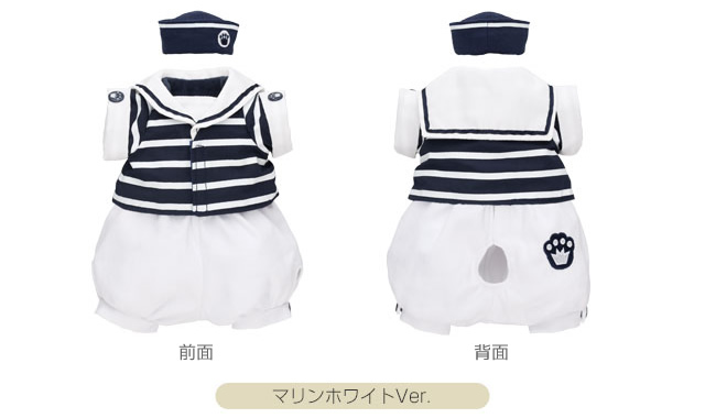 プリンスキャット ぬいぐるみ 衣装 コスチューム マリン ネイビー ホワイト ITEM | うたの☆プリンスさまっ♪SHINING STORE