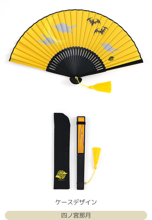 【未開封】うたプリ KM☆UP 雪月花 扇子 神宮寺レン 未開封】うたプリ KM☆UP 雪月花 扇子 神宮寺レン - メルカリ