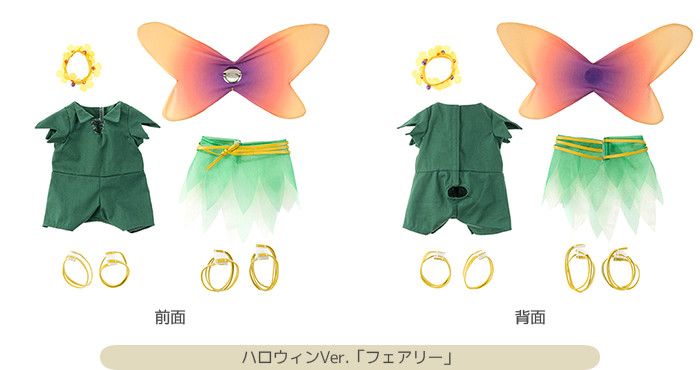 ユニベア　プリン　ハロウィンコスチューム ユニベア ハロウィンコスチューム続々値下げ | めっちゃのんびり日記