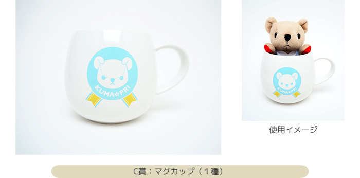 Item うたの プリンスさまっ Shining Store