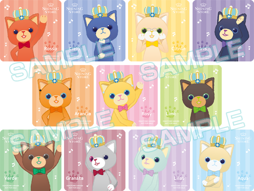 Prince Cat House うたの プリンスさまっ