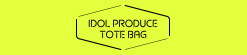 IDOL PRODUCE TOTEBAG｜うたの☆プリンスさまっ♪