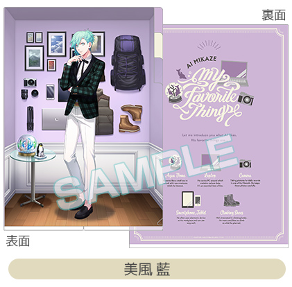 ✧うたプリ 美風藍クリアファイルセット✧