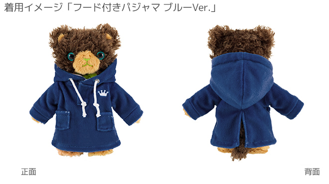 Item [アイテム]｜うたの☆プリンスさまっ♪ All-Star Shop