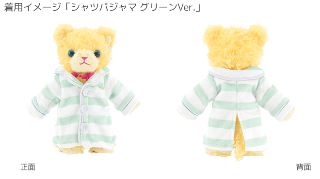 Item [アイテム]｜うたの☆プリンスさまっ♪ All-Star Shop