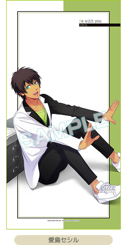 ITEM｜うたの☆プリンスさまっ♪ SHINING STORE