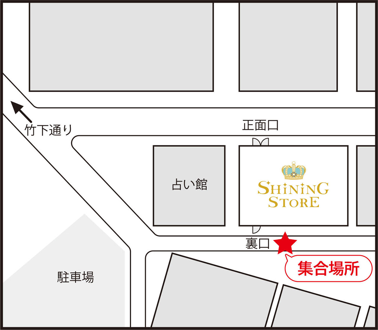 Shopguide うたの プリンスさまっ Shining Store