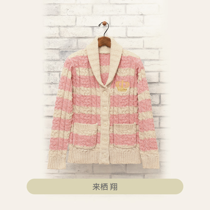 ITEM [アイテム]｜うたの☆プリンスさまっ♪ SHINING STORE