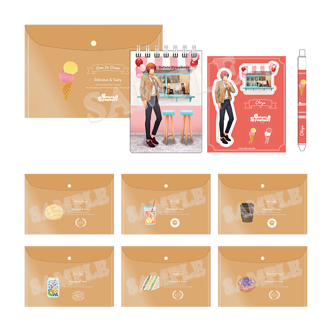 ITEM [アイテム]｜うたの☆プリンスさまっ♪ SHINING STORE