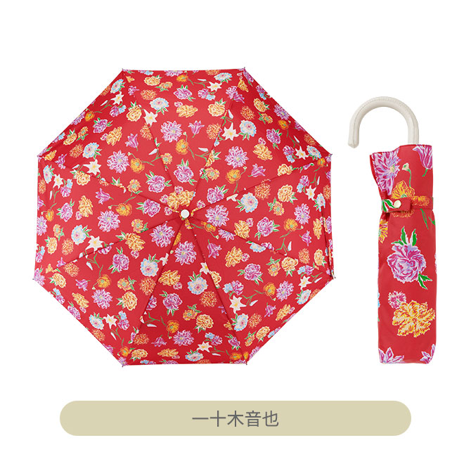 ケイタマルヤマ 晴雨兼用 長傘 日傘 バカンスの思い出 ブルー