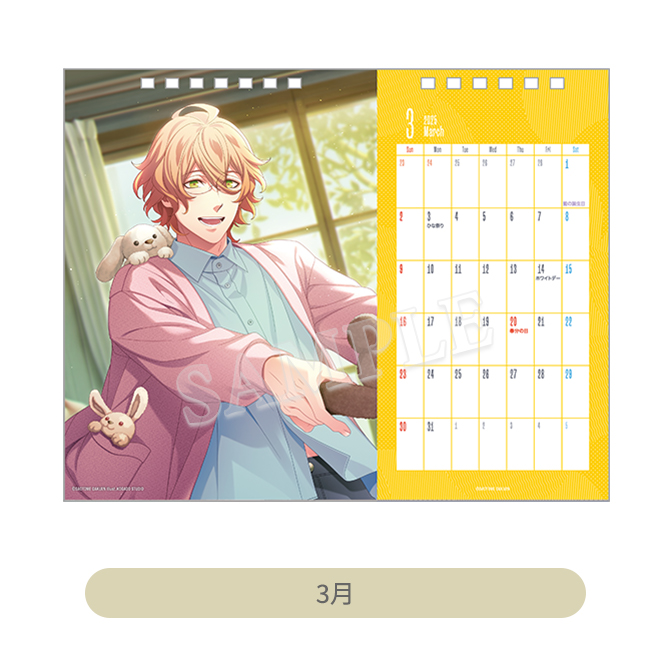 ITEM [アイテム]｜うたの☆プリンスさまっ♪ SHINING STORE
