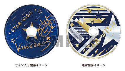 ST☆RISH | うたの☆プリンスさまっ♪10th Anniversary CD ｜ うたの 