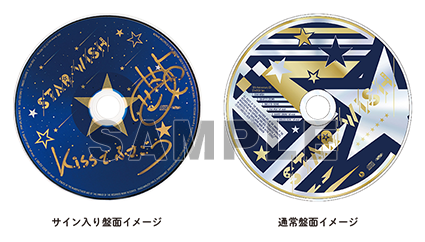 ST☆RISH | うたの☆プリンスさまっ♪10th Anniversary CD ｜ うたの