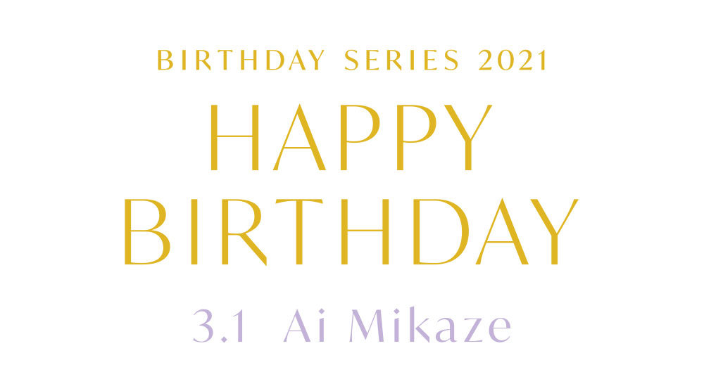 HAPPY BIRTHDAY Birthday Series 2021