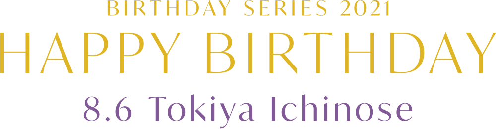 うたの プリンスさまっ バースデーシリーズ21 バースデーシャイニングクラウンブレスレット うたの プリンスさまっ